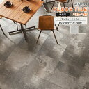 フロアタイル サンゲツ FLOOR TILE 2023-2026 <ストーン>アンティークタイル IS-2089 / IS-2090 サイズ:457.2×457.2×2.5mm 【枚売り可 1ケース18枚入 (約3.76平米) 】 ※表示価格は1枚の金額です