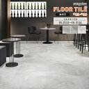 フロアタイル サンゲツ FLOOR TILE 2023-2026 <ストーン>ソルトマーブル IS-2112 / IS-2113 / IS-2114 サイズ:609.6×609.6×2.5mm 【枚売り可 1ケース9枚入 (約3.34平米) 】 ※表示価格は1枚の金額です