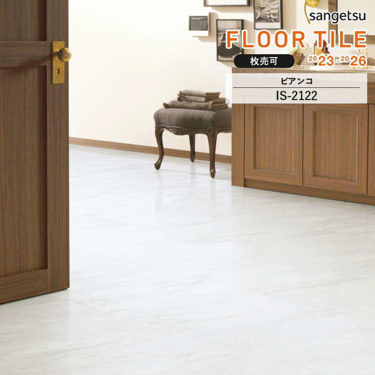 ե 󥲥 FLOOR TILE 2023-2026 㥹ȡӥ󥳡IS-2122457.2457.22.5mm  118 (3.76ʿ)  ɽʤ1ζۤǤ