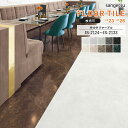 フロアタイル サンゲツ FLOOR TILE 2023-2026 <ストーン>サルサリマーブル IS-2124~IS-2133 サイズ:457.2×457.2×2.5mm 【枚売り可 1ケース18枚入 (約3.76平米) 】 ※表示価格は1枚の金額です