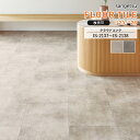 フロアタイル サンゲツ FLOOR TILE 2023-2026 <ストーン>クラウドコンク IS-2137 / IS-2138 サイズ:457.2×914.4×2.5mm 【枚売り可 1ケース8枚入 (約3.34平米) 】 ※表示価格は1枚の金額です