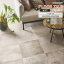 フロアタイル サンゲツ FLOOR TILE 2023-2026 ＜ストーン＞ヘリテイジ　IS-2152 / IS-2153　サイズ：457.2×457.2×2.5mm 【枚売り可 1ケース18枚入 (約3.76平米) 】 ※表示価格は1枚の金額です