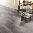フロアタイル サンゲツ FLOOR TILE 2023-2026 <ストーン>ベインブラック IS-2154 / IS-2155 サイズ:304.8×609.6×2.5mm 【枚売り可 1ケース18枚入 (約3.34平米) 】 ※表示価格は1枚の金額です