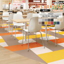フロアタイル サンゲツ FLOOR TILE 2023-2026 <アクセント・カラー>フラルテ IS-2170~IS-2184 サイズ:457.2×457.2×2.5mm 【枚売り可 1ケース18枚入 (約3.76平米) 】 ※表示価格は1枚の金額です