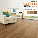 フロアタイル サンゲツ FLOOR TILE 2023-2026 <2mm厚・ウッド>オーク JK-2007 / JK-2008 / JK-2009 サイズ:100×914.4×2.0mm 【ケース売り 1ケース48枚入 (約4.39平米) 】 ※表示価格は1ケースの金額です