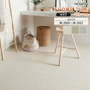 フロアタイル サンゲツ FLOOR TILE 2023-2026 <2mm厚・ストーン>コルトナ JK-2010 / JK-2011 / JK-2012 サイズ:304.8×304.8×2.0mm 【枚売り可 1ケース50枚入 (約4.65平米) 】 ※表示価格は1枚の金額です