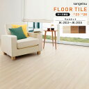フロアタイル サンゲツ FLOOR TILE 2023-2026 <2mm厚・ウッド>ウォルナット JK-2013 / JK-2014 / JK-2015 サイズ:152.4×914.4×2.0mm 【ケース売り 1ケース32枚入 (約4.46平米) 】 ※表示価格は1ケースの金額です