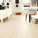 フロアタイル サンゲツ FLOOR TILE 2023-2026 <ウッド>アッシュ WD-2013 / WD-2014 / WD-2015 サイズ:152.4×914.4×2.5mm 【ケース売り 1ケース24枚入 (約3.34平米) 】 ※表示価格は1ケースの金額です