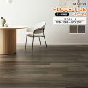 フロアタイル サンゲツ FLOOR TILE 2023-2026 <ウッド>バリスタオーク WD-2062 / WD-2063 サイズ:152.4×914.4×2.5mm 【ケース売り 1ケース24枚入 (約3.34平米) 】 ※表示価格は1ケースの金額です