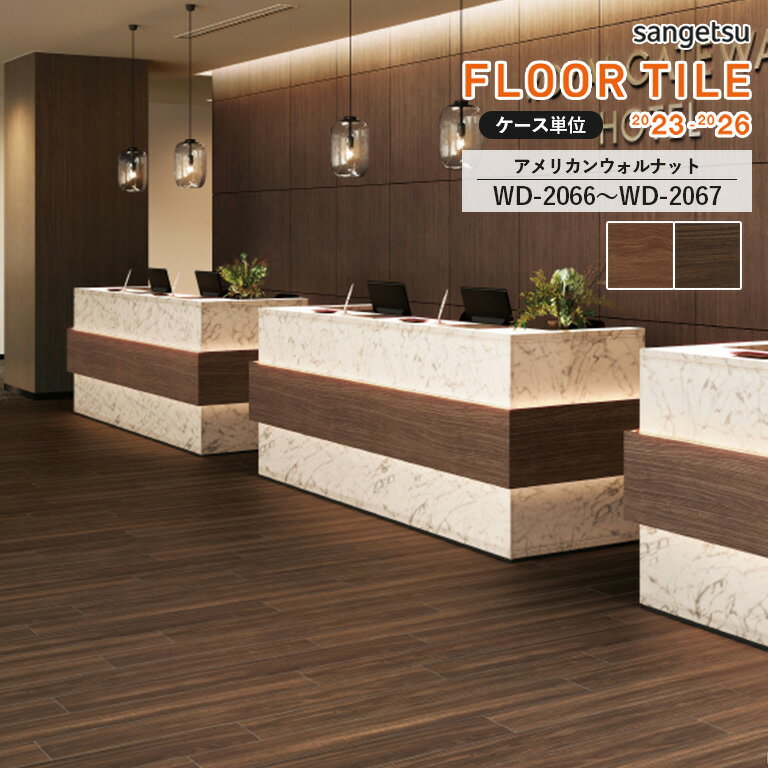 ե 󥲥 FLOOR TILE 2023-2026 㥦åɡ䥢ꥫ󥦥ʥåȡWD-2066 / WD-206718012602.5mm ڥ 115 (3.4ʿ)  ɽʤ1ζۤǤ