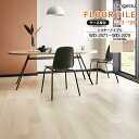 フロアタイル サンゲツ FLOOR TILE 2023-2026 <ウッド>シルキーメイプル WD-2077 / WD-2078 サイズ:152.4×914.4×2.5mm 【ケース売り 1ケース24枚入 (約3.34平米) 】 ※表示価格は1ケースの金額です