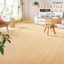 フロアタイル サンゲツ FLOOR TILE 2023-2026 <ウッド>セレナバーチ WD-2092 / WD-2093 / WD-2094 サイズ:152.4×914.4×2.5mm 【ケース売り 1ケース24枚入 (約3.34平米) 】 ※表示価格は1ケースの金額です