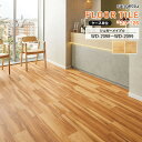 フロアタイル サンゲツ FLOOR TILE 2023-2026 <ウッド>シュガーメイプル WD-2098 / WD-2099 サイズ:152.4×914.4×2.5mm 【ケース売り 1ケース24枚入 (約3.34平米) 】 ※表示価格は1ケースの金額です