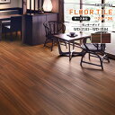 フロアタイル サンゲツ FLOOR TILE 2023-2026 ＜ウッド＞モンキーポッド　WD-2103 / WD-2104　サイズ：152.4×914.4×2.5mm 【ケース売り 1ケース24枚入 (約3.34平米) 】 ※表示価格は1ケースの金額です