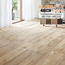 フロアタイル サンゲツ FLOOR TILE 2023-2026 ＜ウッド＞NASHVILLE OAK ナッシュビルオーク　WD-2144 / WD-2145 / WD-2146 / WD-2147　サイズ：214×1498×2.5mm 【ケース売り 1ケース10枚入 (約3.21平米) 】 ※表示価格は1ケースの金額です。 ベルギー産