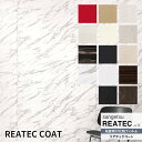 SV[g TQc AebN REATEC vol.12 REATEC COAT AebNR[g RW-4841`RW-5420/TX-4802/TX-4597/TX-4803/TX-5238/TX-5240/TN-5209/TN-5210/TN-5319@122cm y10cmPʂŃI[_[\z ͌5 (50cm) ȏł肢܂ R[eBO