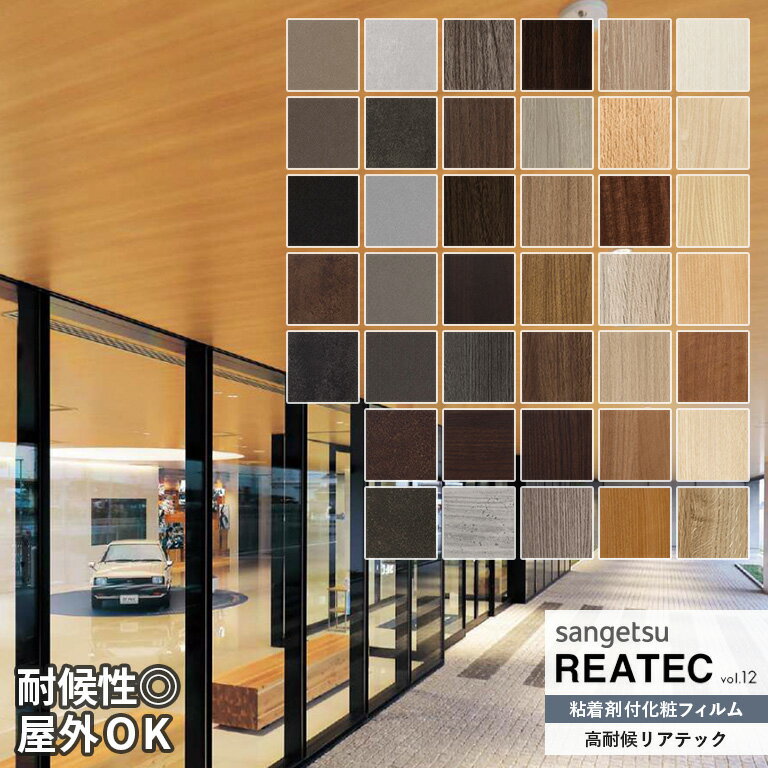 ͲǴ奷 󥲥 ꥢƥå REATEC vol.12 Ѹꥢƥå RWE-5365RWE-5400 / TCE-4174TCE-5668 / TDE-4548TDE-4551 / TFE-5241TFE-5246122cm 10cmñ̤ǥǽ ʸϸĿ5 (50cm) ʾǤꤤޤ