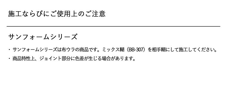 壁紙 サンゲツ SOLUTION WALL 2025-2028 サンフォーム・ベーシックJ-II 92cm巾 K55...