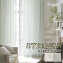 オーダーカーテン サンゲツ STRINGS（ストリングス） ドレープカーテン 54％OFF 自動見積もり SC8124/SC8125 ウォッシャブル 防炎 ELEGANCE Satin base jacquard 2色の光沢糸と織組織によりダマスク柄を表現。