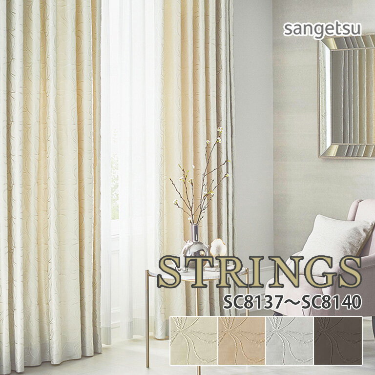 ƥ 󥲥 STRINGSʥȥ󥰥 ɥ졼ץƥ 54OFF ưѤ SC8137/SC8138/SC8139/SC8140 å֥ ɱ ELEGANCE Plump jacquard ֤ӤΤ褦ʶ˥󥸤ʸΤϤǤ