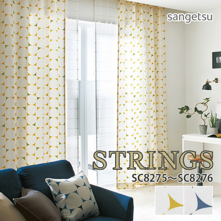 ƥ 󥲥 STRINGSʥȥ󥰥 ɥ졼ץƥ 54OFF ưѤ SC8275/SC8276 NORDIC ǤϤäȤ顼̲餷ǥ󡣥ʥʶ֤ˤǤ å֥ ɱ