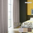 オーダーカーテン サンゲツ STRINGS（ストリングス） ドレープカーテン 54％OFF 自動見積もり SC8460/SC8461/SC8462 BLACKOUT 光沢糸により上品なツヤを感じる ベーシックカラーのボーダー柄です。 ウォッシャブル 遮光3級 遮光2級 防炎