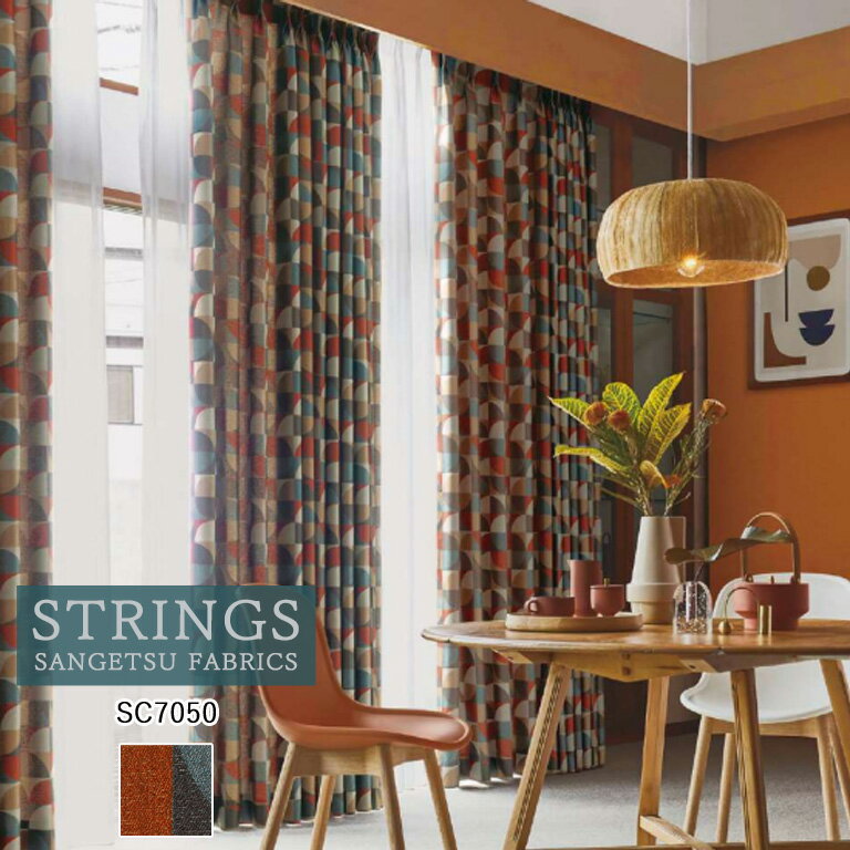オーダーカーテン サンゲツ ストリングス STRINGS ドレープカーテン 54％OFF 自動見積もり SC7050 Comf..