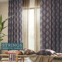 オーダーカーテン サンゲツ ストリングス STRINGS ドレープカーテン 54%OFF 自動見積もり SC7051 Comfort ケミカルリサイクル
