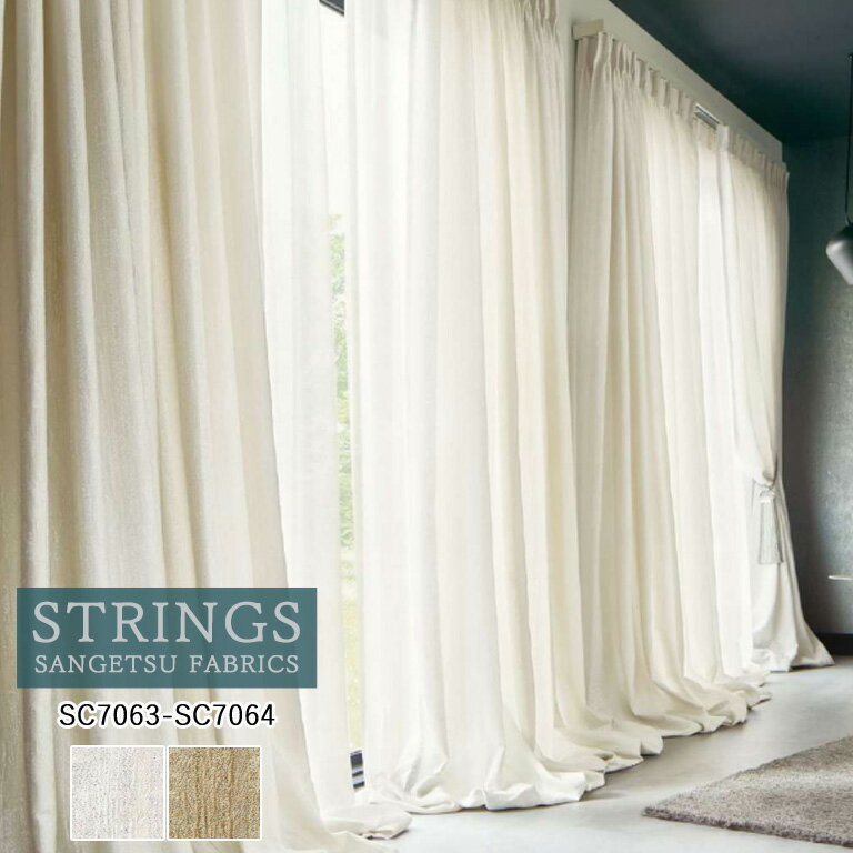 �ڿ��������ݥ����5�ܡۥ������������ƥ� ���󥲥� ���ȥ�󥰥� STRINGS �ɥ졼�ץ����ƥ� 54��OFF ��ư���Ѥ�� SC7063 SC7064 Modern �����å���֥� ���ߥ���ꥵ������