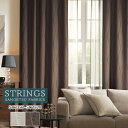 オーダーカーテン サンゲツ ストリングス STRINGS ドレープカーテン 54%OFF 自動見積もり SC7327 SC7328 Plain&Blackout 防炎 ウォッシャブル 遮光 ケミカルリサイクル(3)