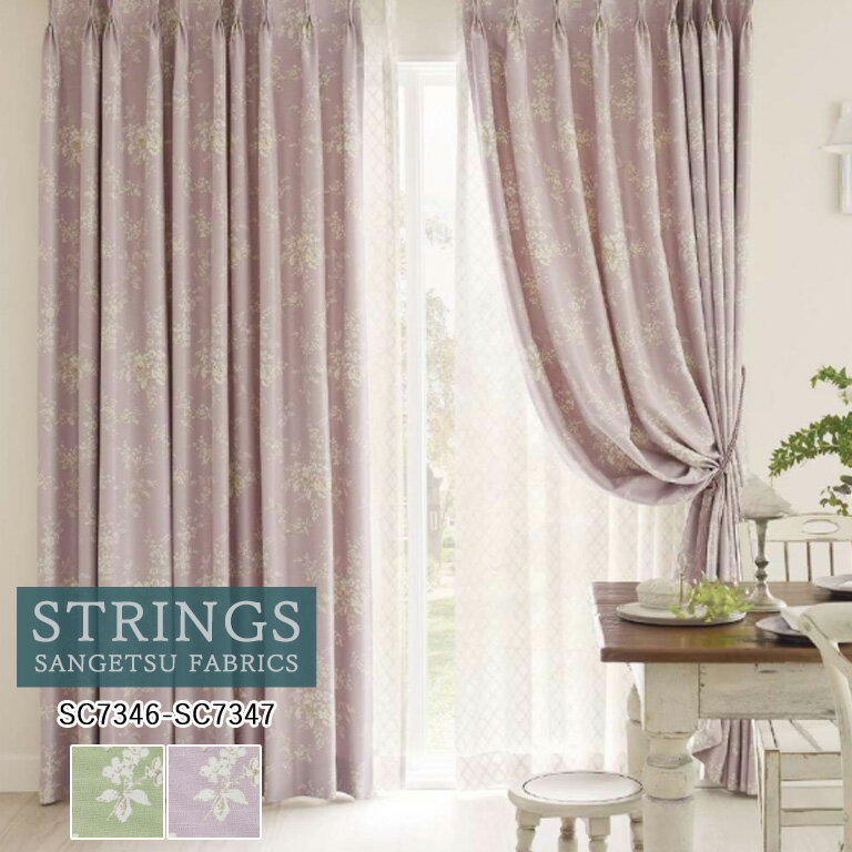 �������������ƥ� ���󥲥� ���ȥ�󥰥� STRINGS �ɥ졼�ץ����ƥ� 54��OFF ��ư���Ѥ�� SC7346 SC7347 Plain��Blackout �ɱ� �����å���֥� �׸� ���ߥ���ꥵ������