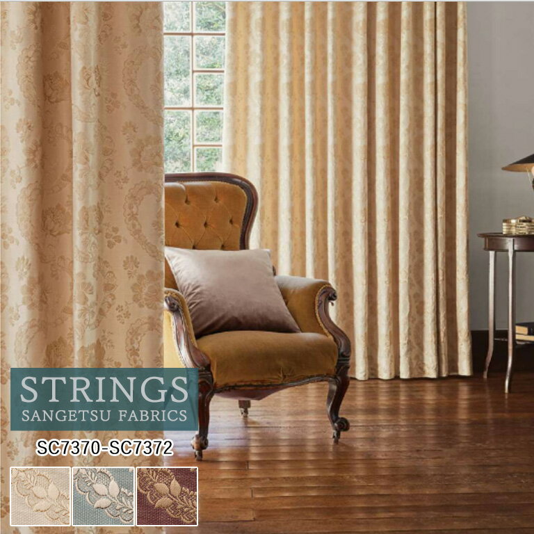 �������������ƥ� ���󥲥� ���ȥ�󥰥� STRINGS �ɥ졼�ץ����ƥ� 54��OFF ��ư���Ѥ�� SC7370��SC7372 Trad Elegance �ɱ� �����å���֥� ���ߥ���ꥵ������