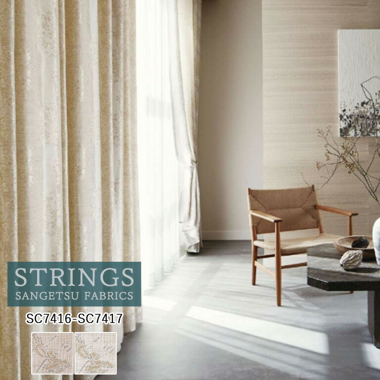 �ڿ��������ݥ����5�ܡۥ������������ƥ� ���󥲥� ���ȥ�󥰥� STRINGS �ɥ졼�ץ����ƥ� 54��OFF ��ư���Ѥ�� SC7416 SC7417 Wa �ɱ� �����å���֥� ���ߥ���ꥵ������