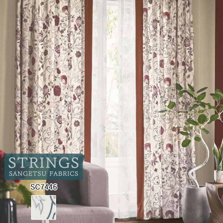 Rakuten - オーダーカーテン サンゲツ ストリングス STRINGS ドレープカーテン 54％OFF 自動見積もり SC7446 MORRIS CHRONICLES ケミカルリサイクル