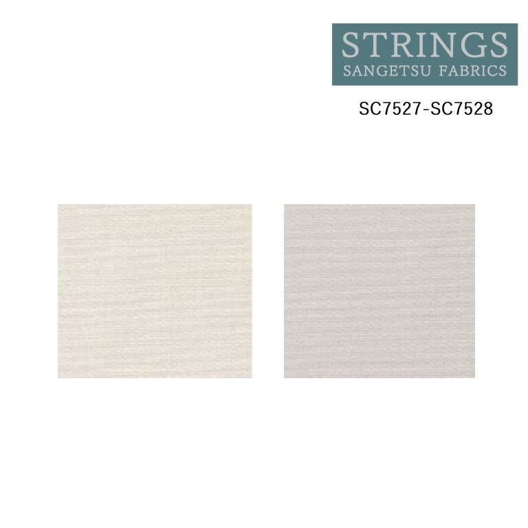 樂天商城 - オーダーカーテン サンゲツ ストリングス STRINGS ドレープカーテン 54％OFF 自動見積もり SC7527 SC7528 Liner（裏地）ケミカルリサイクル