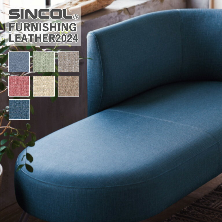 ػ 󥳡 ܥܡ L-6284L-6290 ͭ/122cm Ǻ/ݥӥ˥ ΢/ 䥹 ե˥󥰥쥶1mʾ10cmñ̤ǤȤʤޤѥ륳 Ѽǻ ɱ  ǳ