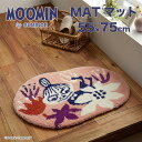 マット スミノエ MOOMIN コバナ マット 楕円形 サイズ:約55cm×75cm 143-00583 組成:アクリル100% パイル長:15/10mm 防ダニ ホットカーペット 床暖対応 滑り止め 日本製 北欧テイスト MAT(3)