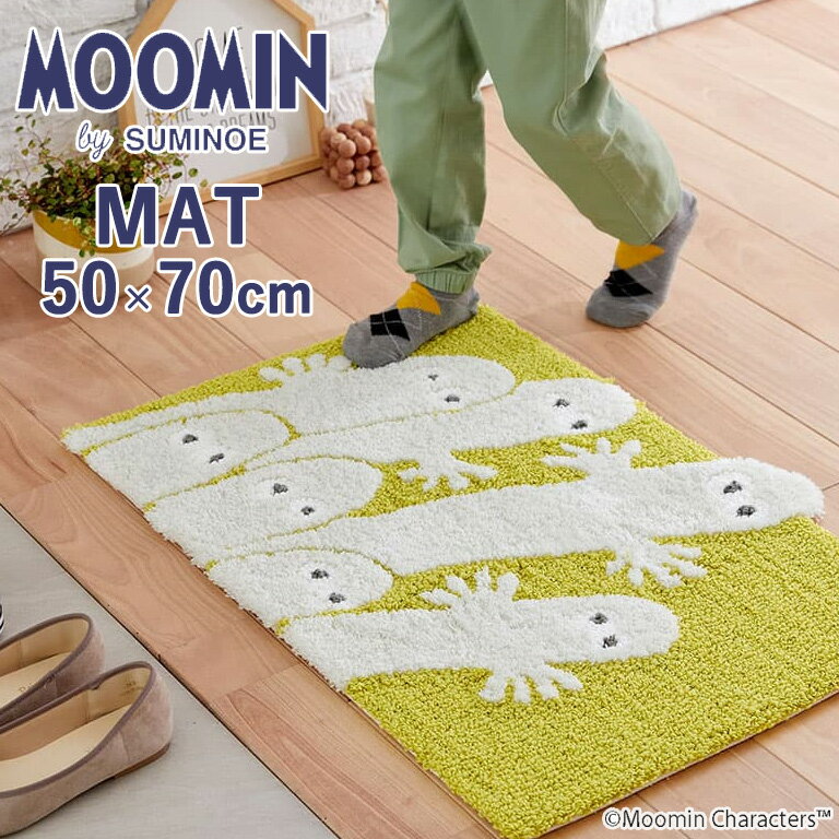Rakuten - マット スミノエ MOOMIN とびでるニョロニョロ マット サイズ：約50cmx70cm 143-03442 組成：アクリル85%・ナイロン15% パイル長：12/10mm 防ダニ 滑り止め 日本製 北欧テイスト MAT