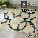 キッチンマット Mitsumaru circle MAT スミノエ ミツマルサークルキッチンマット Disney Standard Collection #1 #39 サイズ:約45cm×60cm リング柄にミツマルを絡めた、ベーシックなデザイン。 ディズニー(3)