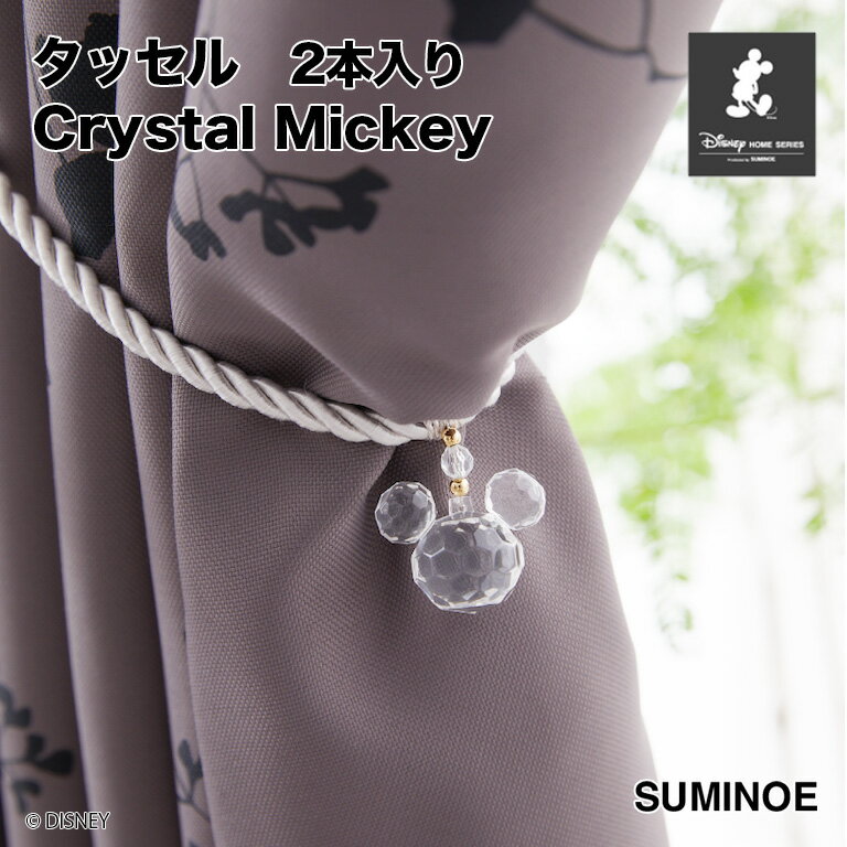 ̵ å MICKEY/Crystal Mickey ߥΥ ꥹߥå M-9005/M-9006/M-9007 Disney Ĺ70cm 2 ץå ӡ ɳ