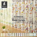 ドレープカーテン 厚地カーテン スミノエ Disney Classic Pooh 既製カーテン 遮光2級 1.5倍ヒダ 共生地タッセル付き サイズ:100cm×135cm / 100cm×178cm / 100cm×200cm 1枚入 ディズニー 形状記憶 遮光 ウォッシャブル 日本製