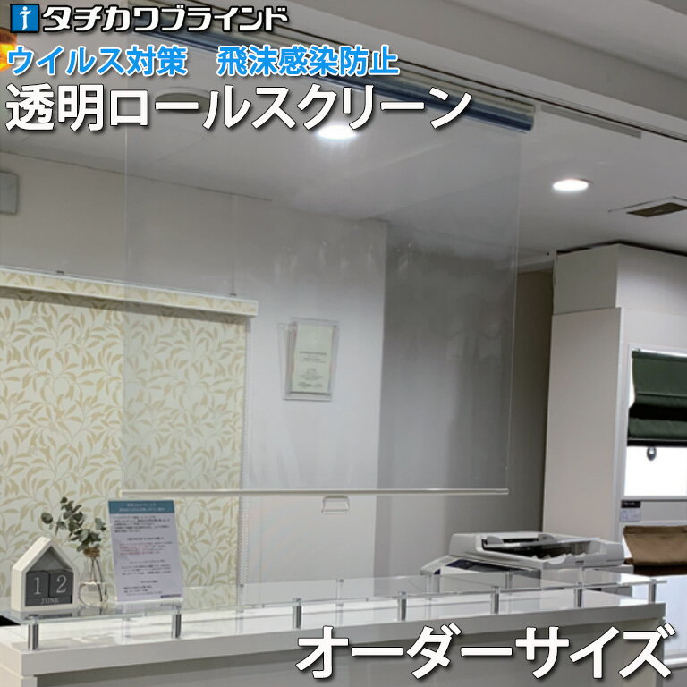 楽天市場】透明 ブラインドの通販 楽天市場】透明 ブラインドの通販