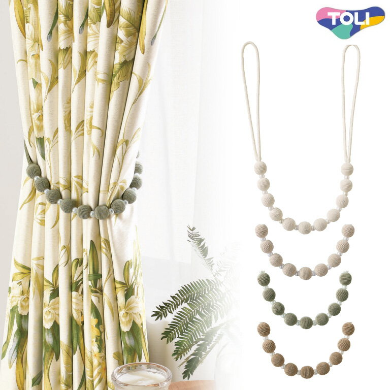 タッセル カーテンタッセル TOLI 東リ フフル fuful KX52701 KX52702 KX52703 KX52704 装飾タッセル カ..