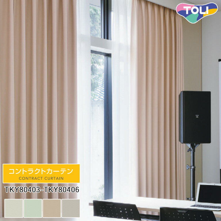 ƥ  ȥ饯ȥƥ ɥ졼ץƥ 64OFF ưѤ ȥ TKY80403TKY80406 ɱ ׸ ײ ǥ륦 Ż ± ʡ