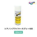  di VAmvC}[Xv[400 420ml/{ uԐڒ܂̍di CPS400