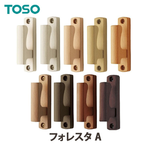 ふさかけ 房掛け TOSO トーソー フォレスタA CURTAIN RAIL カーテンレール カーテンアクセサリー カーテン用 タッセルかけ 素材：天然木 一個の価格になります タッセルフック 留め具（ピンクベージュ廃番在庫限り）