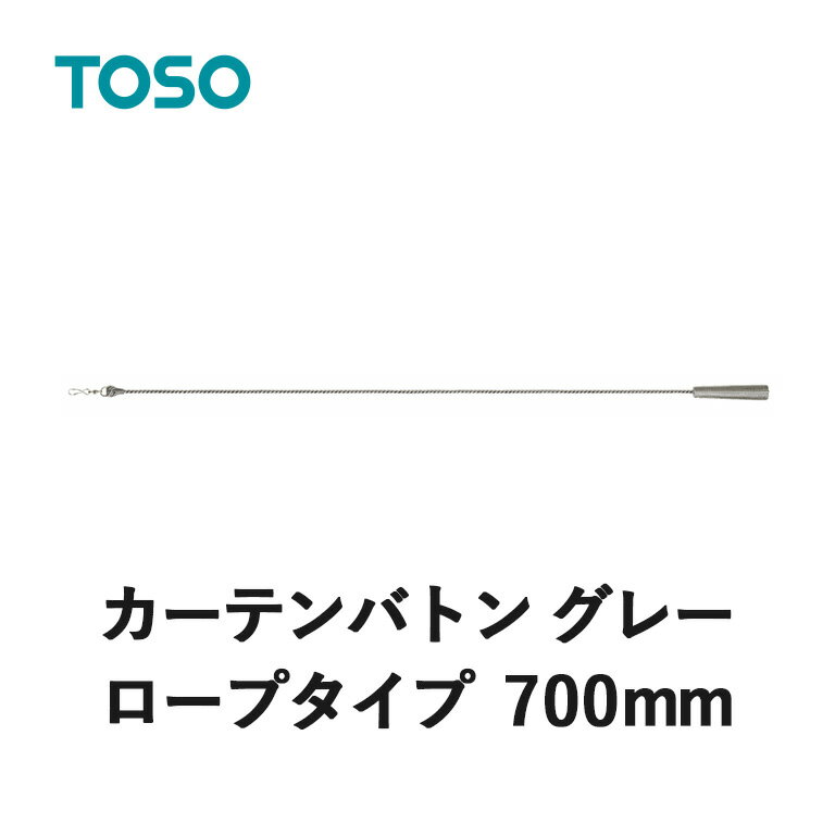 J[eog TOSO g[\[ O[ [v^Cv 700mm CURTAIN RAIL J[eANZT[ 1{̉iɂȂ܂ fށF[58%E37%E|GXe5%