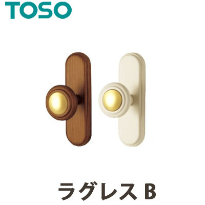 ふさかけ 房掛け TOSO トーソー フサカケ ラグレスB 【1組2個入】 CURTAIN RAIL カーテンレール カーテンアクセサリー カーテン用 タッセルかけ 素材：亜鉛/天然木 タッセルフック 留め具