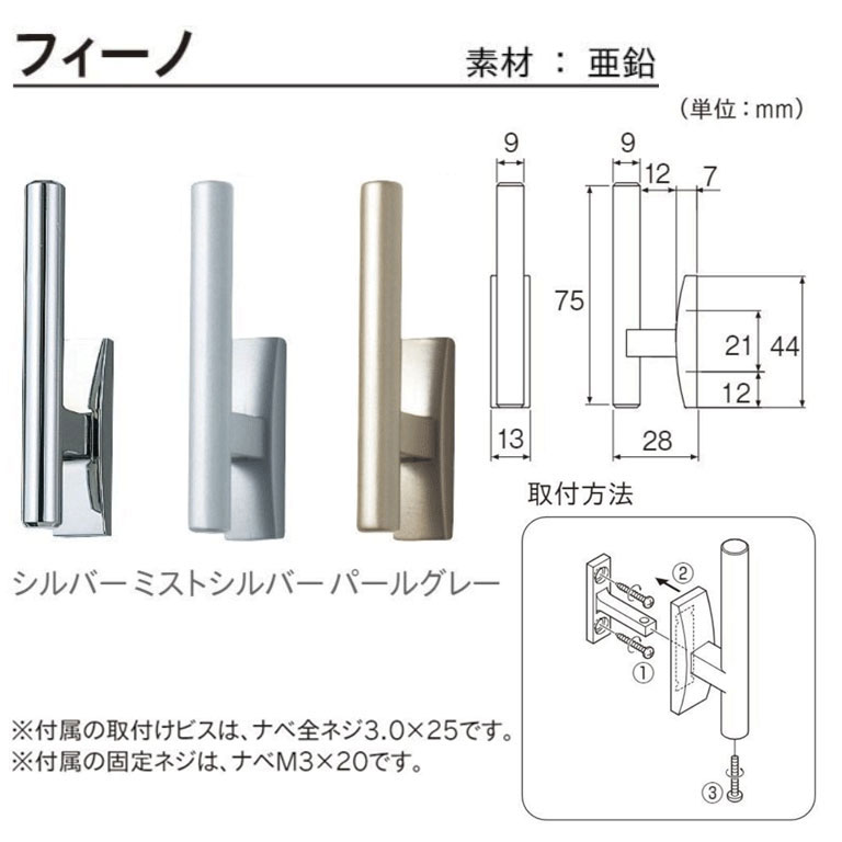 ふさかけ 房掛け TOSO トーソー フィーノ...の紹介画像2