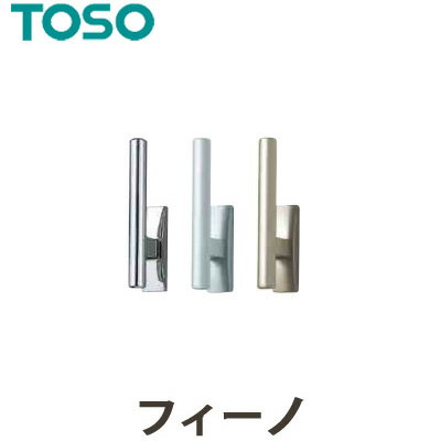 ふさかけ 房掛け TOSO トーソー フィーノ ...の商品画像